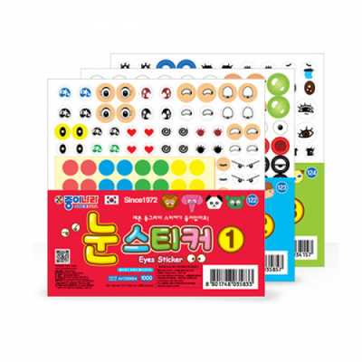 [종이나라] 눈스티커(3종 택1)