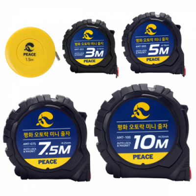 [피스코리아] 오토락 미니 줄자(5종/택1)