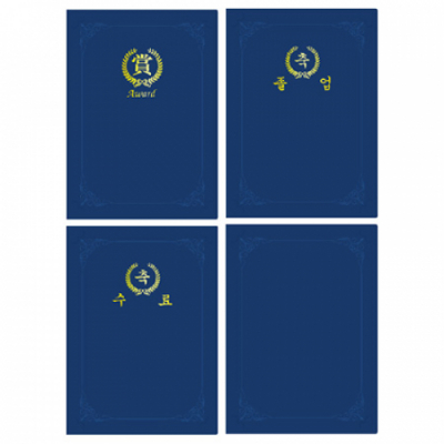 [문화산업] 상장케이스 끼움식 (7종/택1)