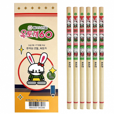 [동아] 옥토끼 60연필set