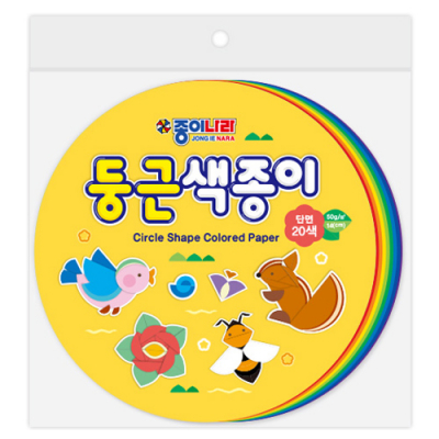 [종이나라] 단면 20색 100매 둥근색종이 14cm(낱개/속 택1)