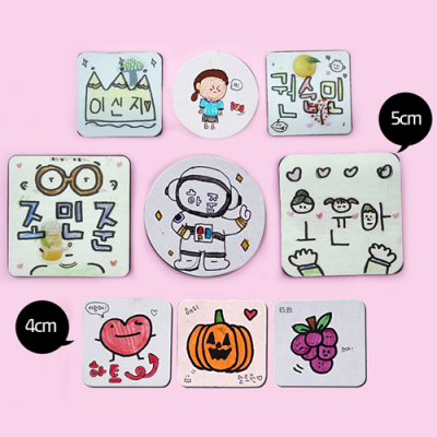 [이노아트] 내 마음대로 고무자석 이름표 만들기(8종/택1)