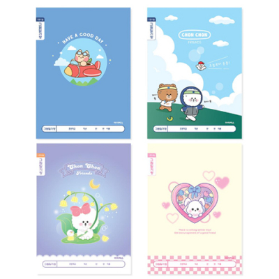 [아이비스] IB10 초등 1-2그림일기장-1면1일 (남아/여아용 택1)