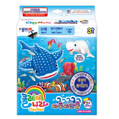 [종이나라] 아쿠아리움 클레이나라+종이접기 세트