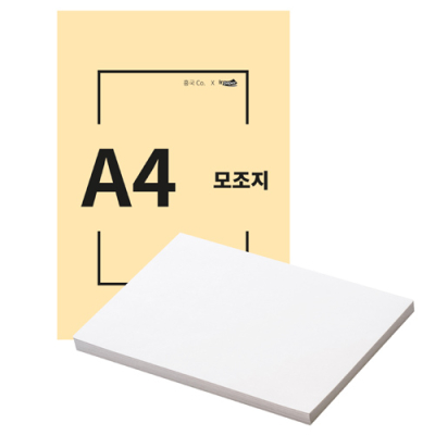 [흥국] A4 모조지 125매(100g, 120g, 150g, 180g, 220g/택1)