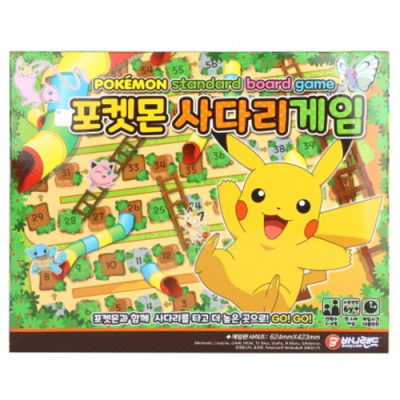 [바니랜드] 포켓몬 사다리 보드게임-소
