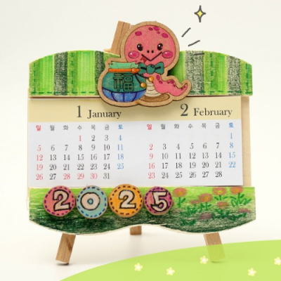 [아트드림] 2025 뱀 이젤 달력