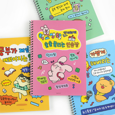 [핑크풋] 부적 연습장