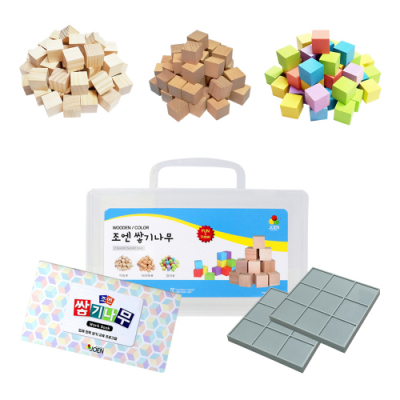 [조엔] 쌓기나무48pcs+케이스+보드판+워크북(옵션 선택)