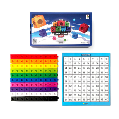[조엔] 연결큐브 100pcs + 수배열판 1매 세트 (10색 10묶음)