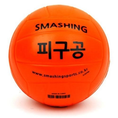 [스매싱] 안전피구공