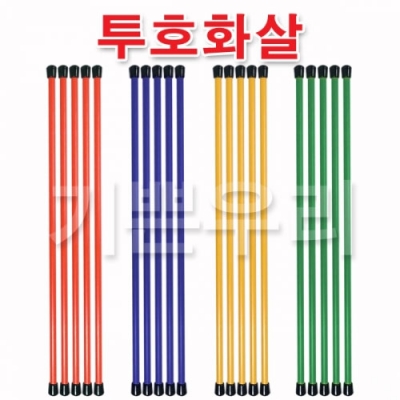 [기쁜우리] 투호화살 (20개1세트)