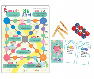 [로호]인성 윷놀이