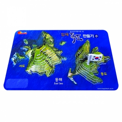 [로호] 미니 입체 독도 만들기 (교육PPT자료제공)