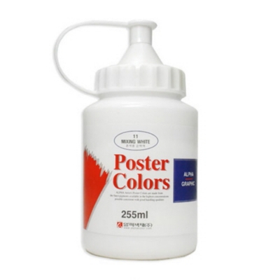 [알파색채] 실버레벨 포스터칼라 흰색 255ml