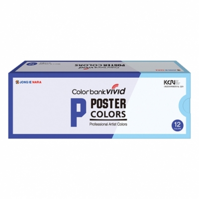 [종이나라] 비비드 포스터칼라 12색 10ml