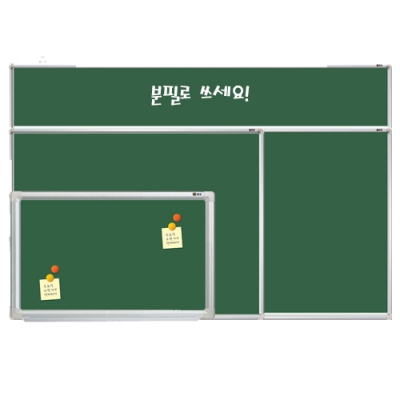 [문교] 그린보드 (4종 택1)