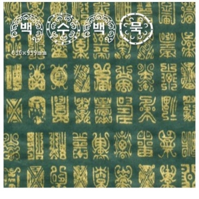 [한지로] 백수백복 5장이상 (6색 택1)