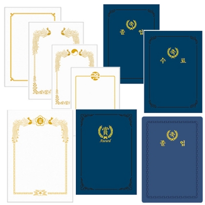 [우진산업] 상장 출력용지 100매 (옵션선택)