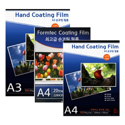 [베스트원] 손코팅지 (3종 택1)