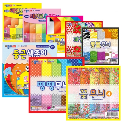 [종이나라] 색종이 대용량 (32종 택1)