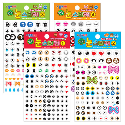 [종이나라] 만능눈 스티커 (4종 택1)