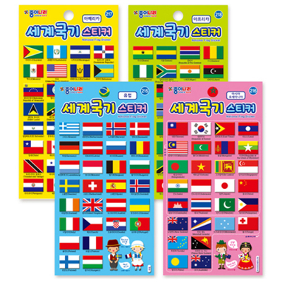 [종이나라] 세계국기 스티커 (4종 택1)