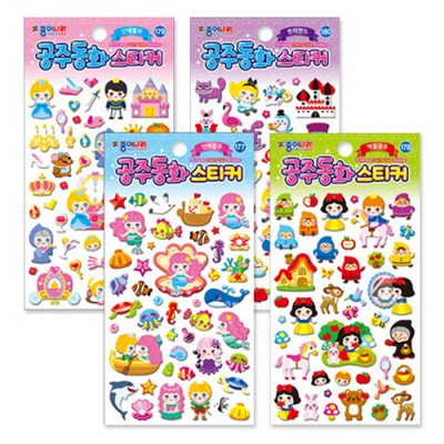 [종이나라] 공주동화 스티커 (4종 택1)