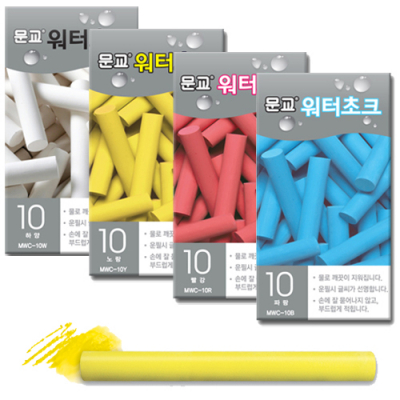 [문교] 워터초크분필 10개입 (4색 택1)