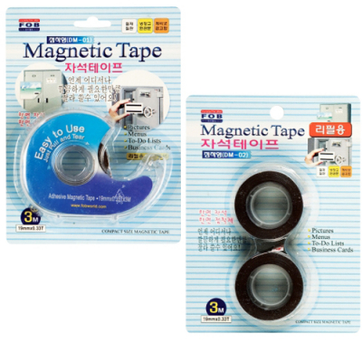 [포비월드] 자석테이프 19mm x 3M (2종 택1)