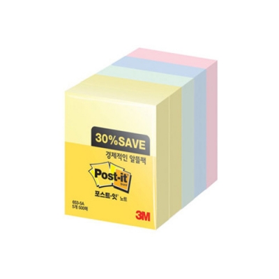 [3M] 포스트잇 알뜰팩 653-5A 51x38mm 500매