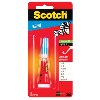 [3M] 스카치 초강력 순간접착제 AD122 2g