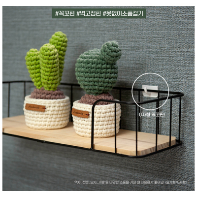 [레몬아트] 꼭꼬핀 (일자형/U자형 택1) (못없이 벽지에 꽂아쓰는 다용도 소품걸이)