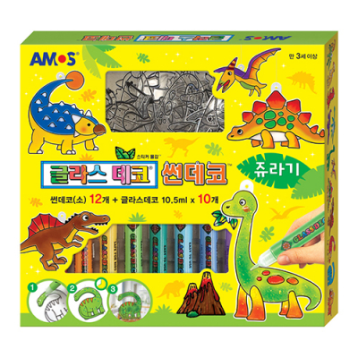 [아모스] 글라스데코 썬데코 쥬라기