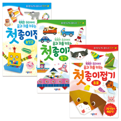 [종이나라] 첫 종이접기(그림색종이 40장) (3종 택1)