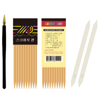 [대광] 스크래치전용펜 (4종 택1)