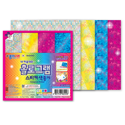 [종이나라] 홀로그램 스티커 색종이 4색 80매