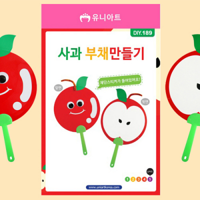 [유니아트] 튼튼 부채만들기 (7종 택1)