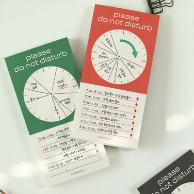 [페이퍼리안] 두낫디스터브 - 타임 메모패드 (4종 택1)