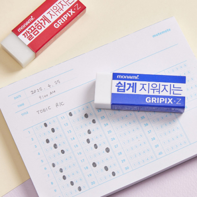 [모나미] 쉽고 깔끔하기 지워지는 지우개 (소형/대형 택1)