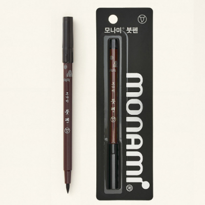 [모나미] 수성마카 NEW 붓펜 (붓펜/리필잉크 택1)