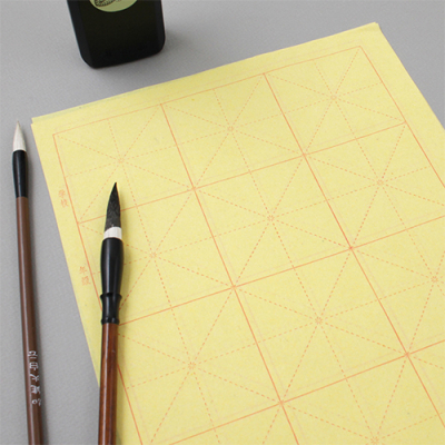 [아이디몬] 서예 연습용지 10장