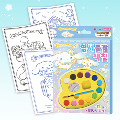 [학산문화사] 산리오캐릭터즈 시나모롤 엽서물감색칠 (엽서 12매, 스티커 2매, 물감12색)