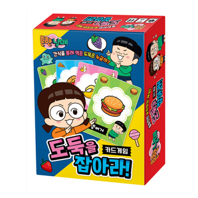 [학산문화사] 흔한남매 도둑을 잡아라 카드게임