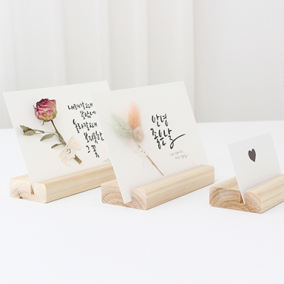 [소나무향기] 원목 명함꽂이