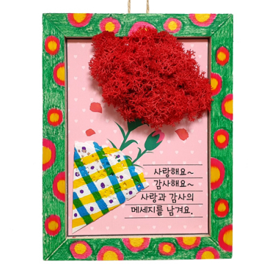 [만들기대장]카네이션 사각액자 카드 스칸디아모스 만들기