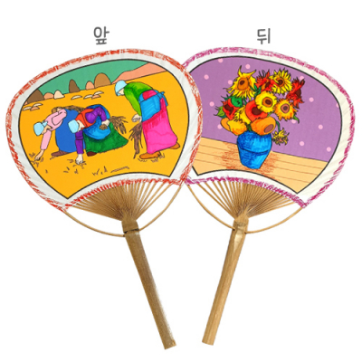 [만들기대장]명화그림 부채 만들기 1탄