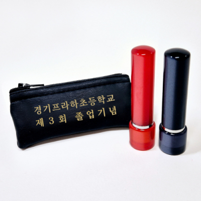 [프라하스탬프] 가옥단면/만년도장 (단체도장, 도장지갑포함, 20개이상 주문시 학교명 무료인쇄/최소구매수량 10개)