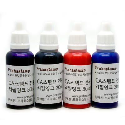 [프라하스탬프] CA스탬프 전용 리필잉크 (30ml, 100ml)