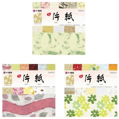 [예한] 색편지 응용한지(옵션선택)